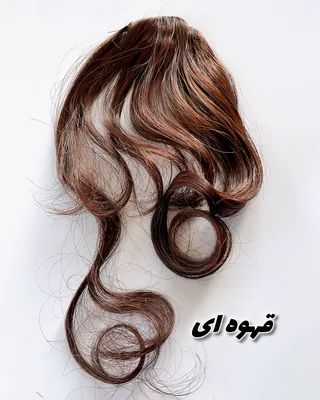 خرید چتری فیک موج دار - چتری فیک در فروشگاه آواشاپ ۱۰